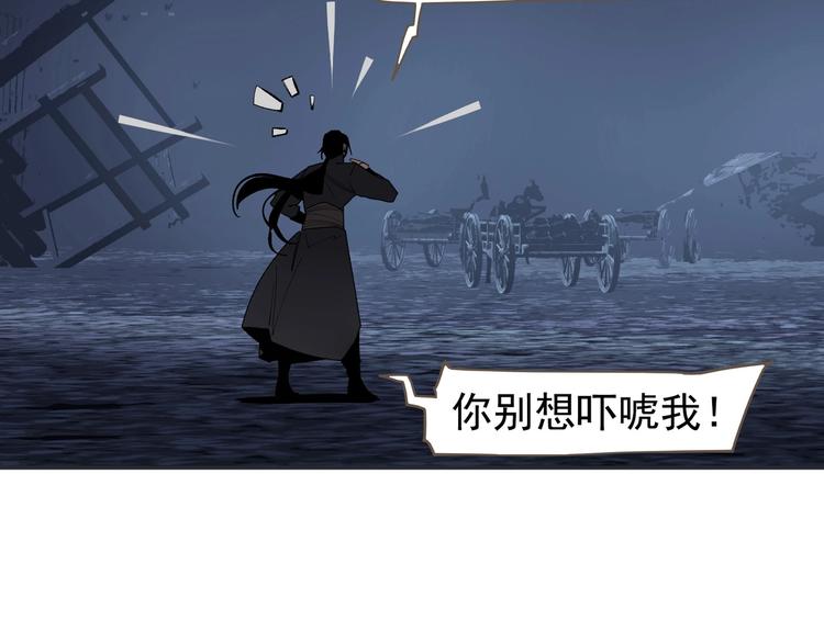 一代灵后韩漫全集-番外3 萨娅无删减无遮挡章节图片 