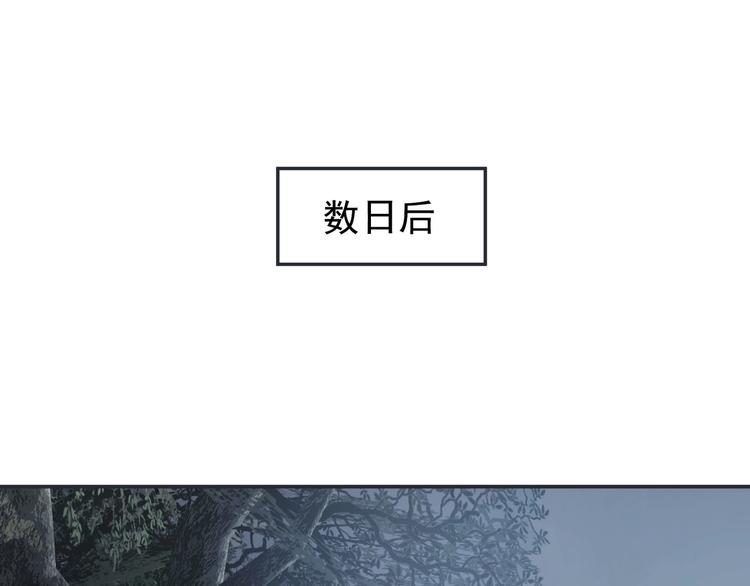 一代灵后韩漫全集-番外3 萨娅无删减无遮挡章节图片 