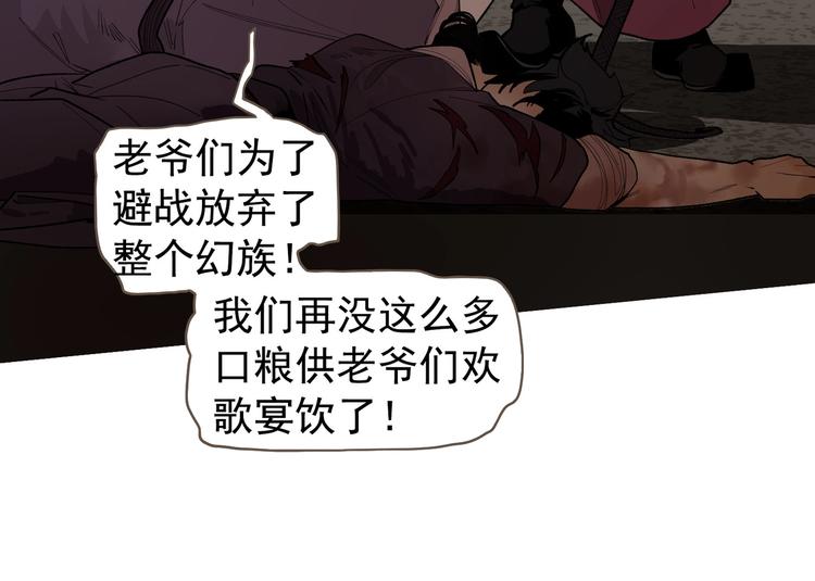 一代灵后韩漫全集-番外3 萨娅无删减无遮挡章节图片 