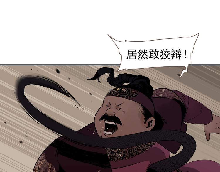 一代灵后韩漫全集-番外3 萨娅无删减无遮挡章节图片 