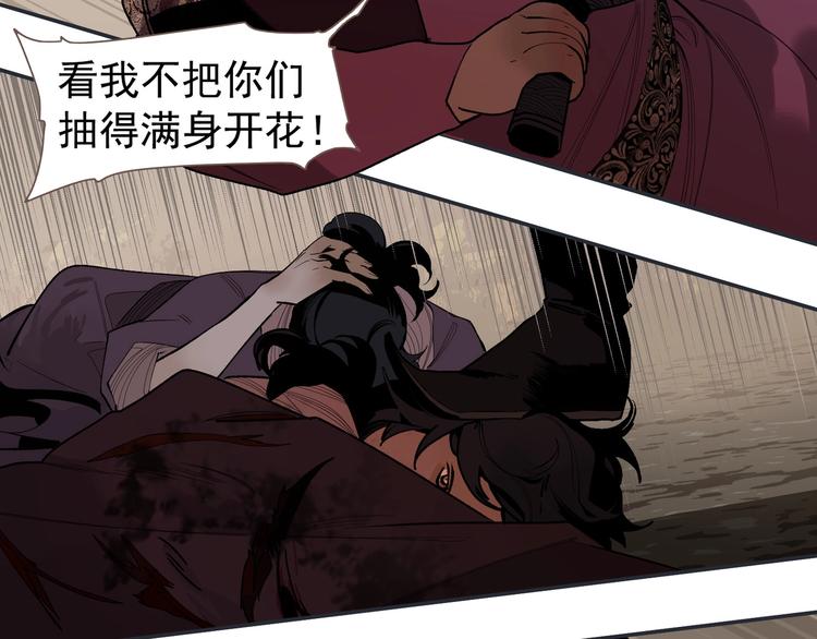 一代灵后韩漫全集-番外3 萨娅无删减无遮挡章节图片 