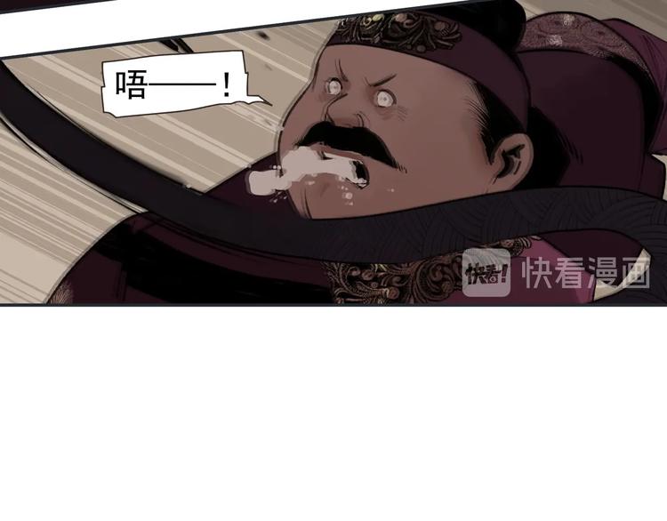 一代灵后韩漫全集-番外3 萨娅无删减无遮挡章节图片 