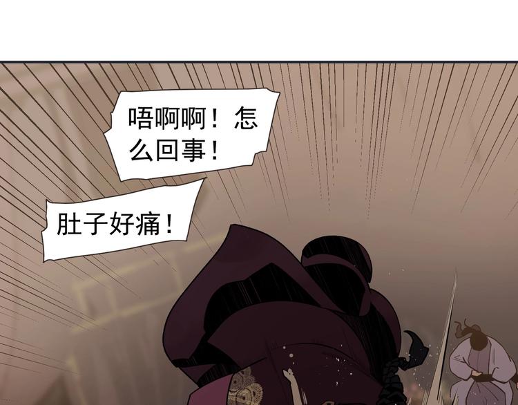 一代灵后韩漫全集-番外3 萨娅无删减无遮挡章节图片 