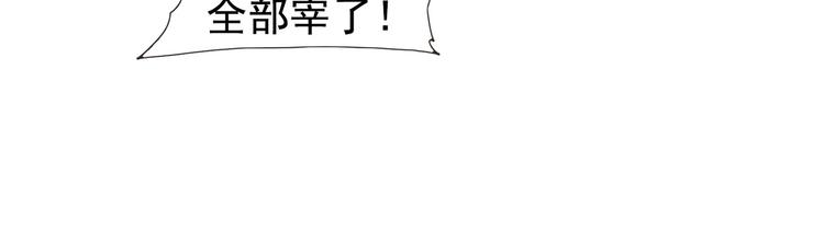 一代灵后韩漫全集-番外3 萨娅无删减无遮挡章节图片 