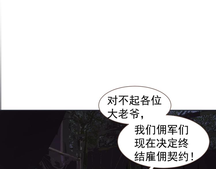 一代灵后韩漫全集-番外3 萨娅无删减无遮挡章节图片 