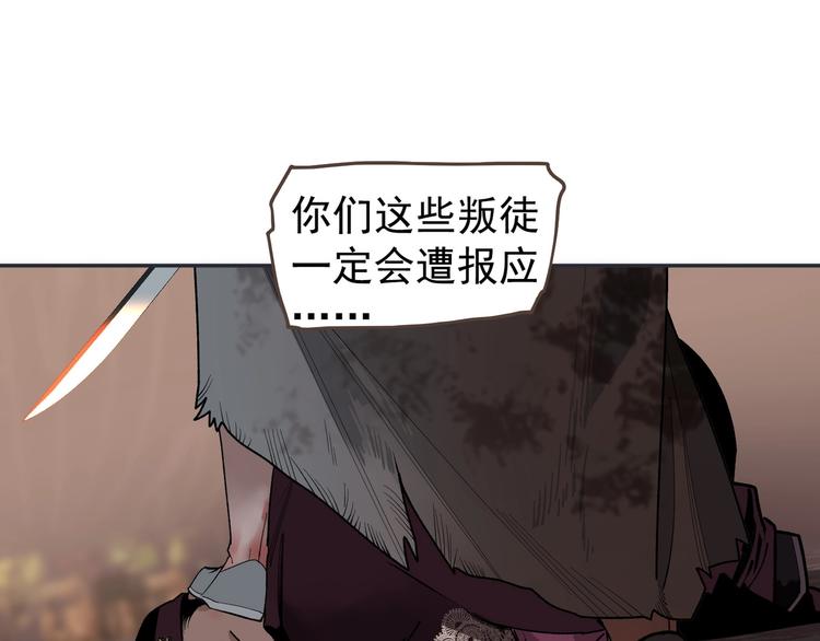 一代灵后韩漫全集-番外3 萨娅无删减无遮挡章节图片 