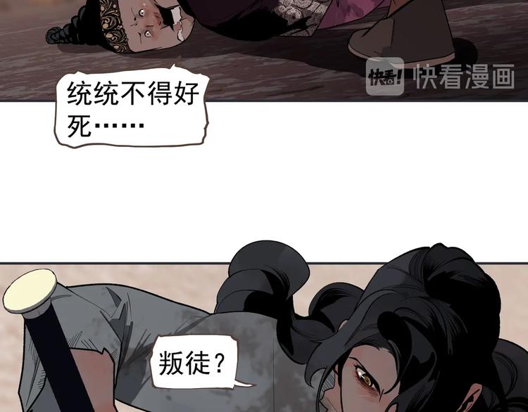 一代灵后韩漫全集-番外3 萨娅无删减无遮挡章节图片 