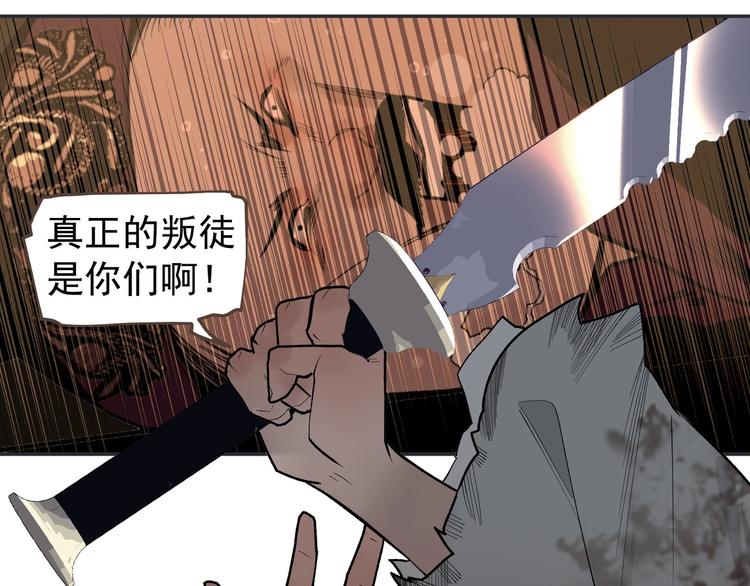 一代灵后韩漫全集-番外3 萨娅无删减无遮挡章节图片 