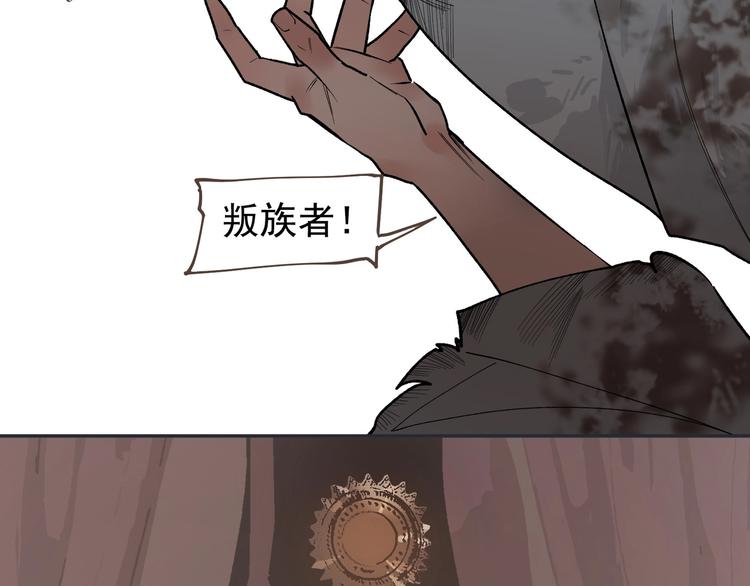一代灵后韩漫全集-番外3 萨娅无删减无遮挡章节图片 