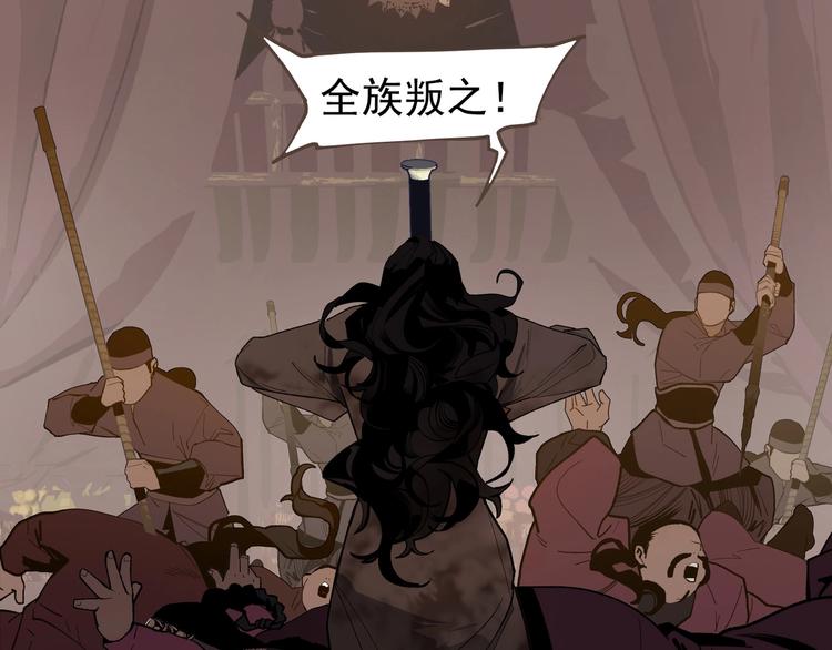 一代灵后韩漫全集-番外3 萨娅无删减无遮挡章节图片 