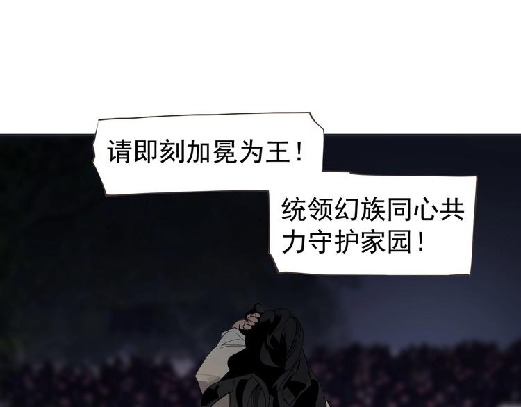 一代灵后韩漫全集-番外3 萨娅无删减无遮挡章节图片 