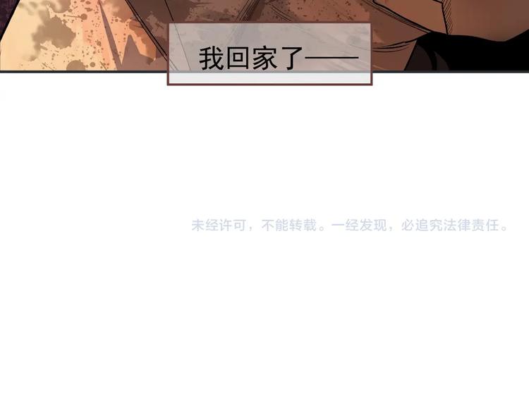 一代灵后韩漫全集-番外3 萨娅无删减无遮挡章节图片 