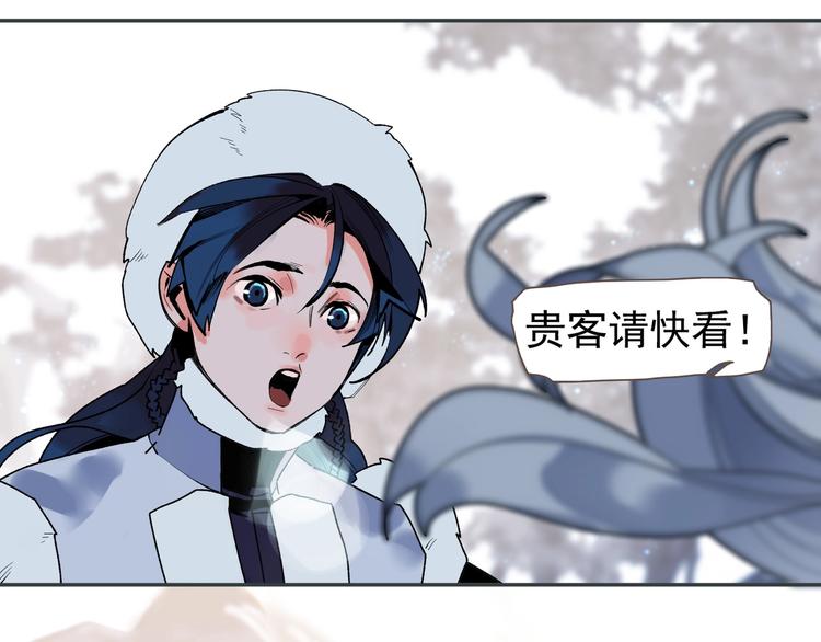 一代灵后韩漫全集-番外4 雪王无删减无遮挡章节图片 