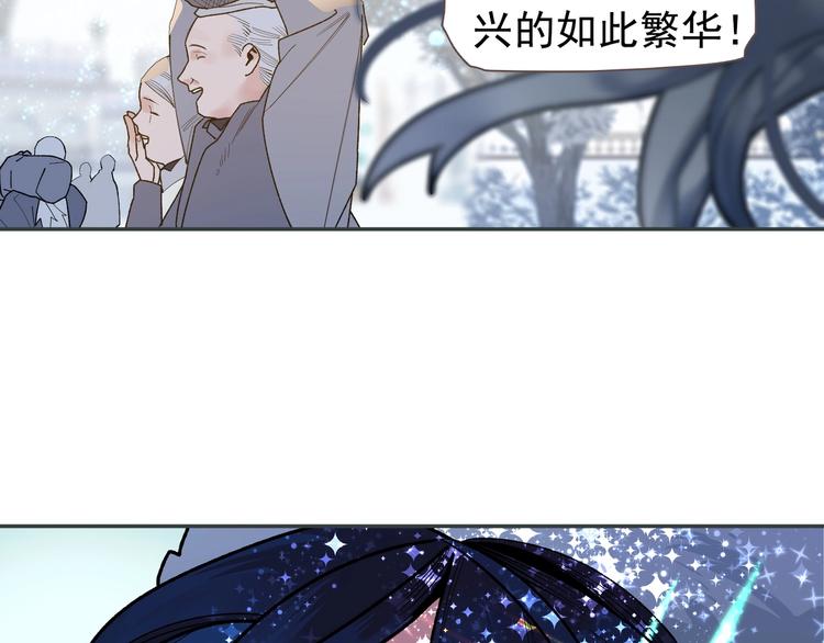 一代灵后韩漫全集-番外4 雪王无删减无遮挡章节图片 