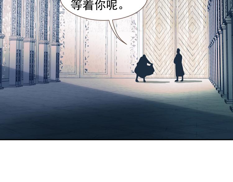 一代灵后韩漫全集-番外4 雪王无删减无遮挡章节图片 