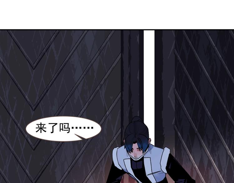 一代灵后韩漫全集-番外4 雪王无删减无遮挡章节图片 