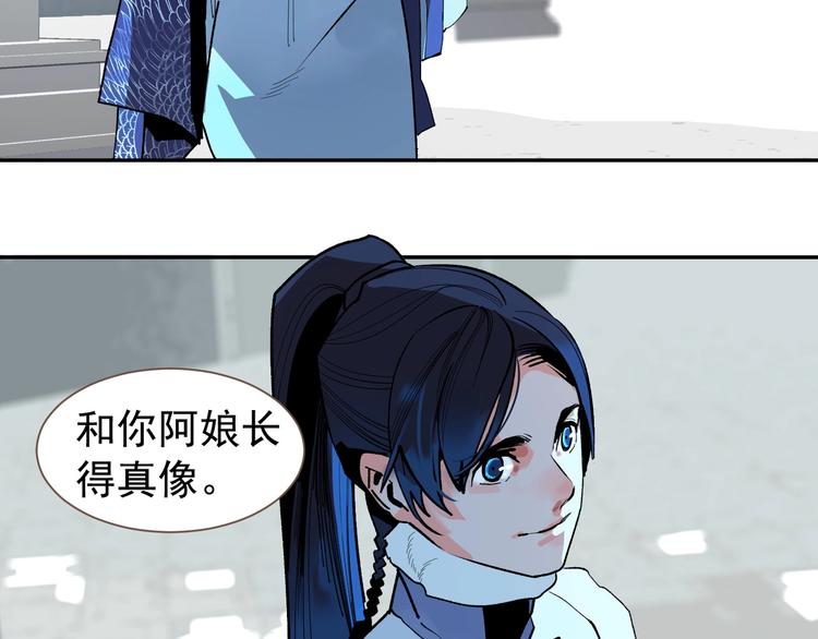 一代灵后韩漫全集-番外4 雪王无删减无遮挡章节图片 