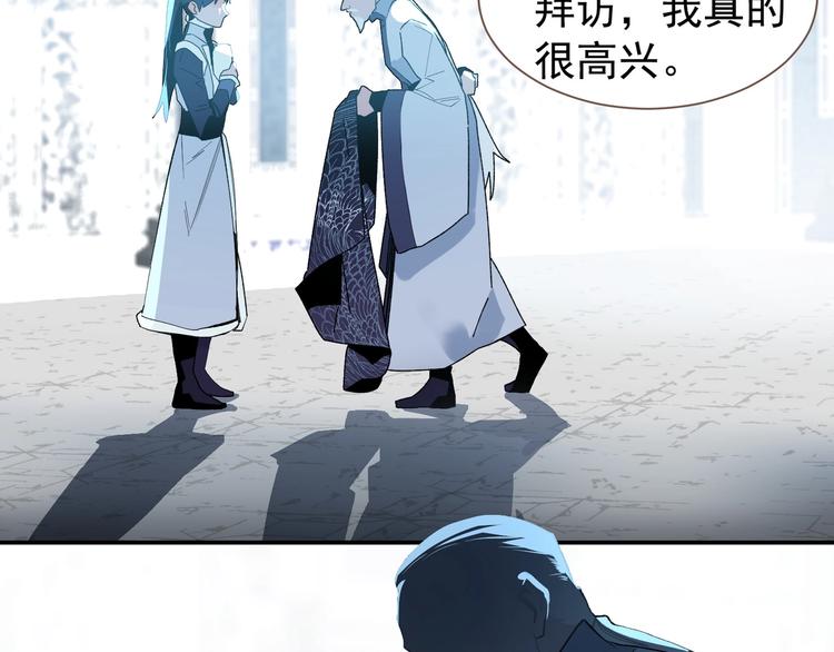 一代灵后韩漫全集-番外4 雪王无删减无遮挡章节图片 