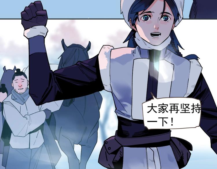 一代灵后韩漫全集-番外4 雪王无删减无遮挡章节图片 