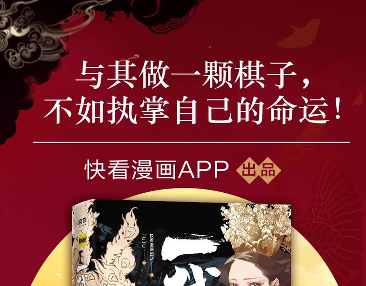 一代灵后韩漫全集-《一代灵后》图书来啦~无删减无遮挡章节图片 