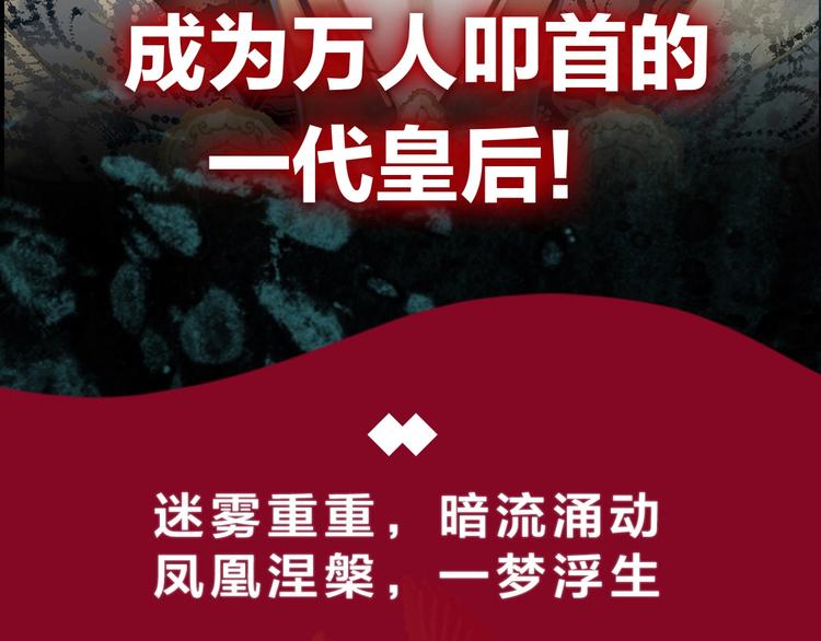 一代灵后韩漫全集-《一代灵后》图书来啦~无删减无遮挡章节图片 
