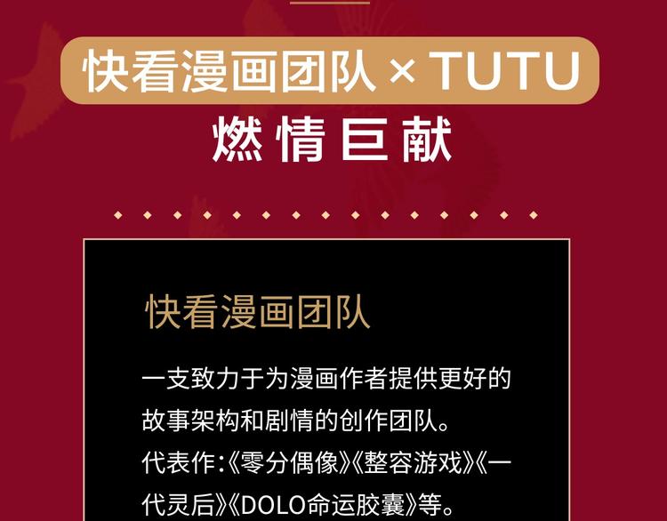 一代灵后韩漫全集-《一代灵后》图书来啦~无删减无遮挡章节图片 