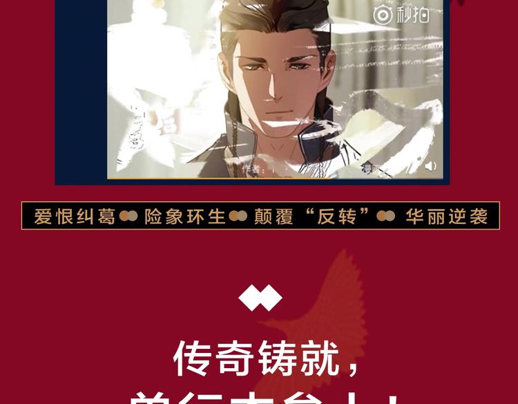 一代灵后韩漫全集-《一代灵后》图书来啦~无删减无遮挡章节图片 