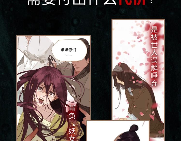 一代灵后韩漫全集-《一代灵后》图书来啦~无删减无遮挡章节图片 
