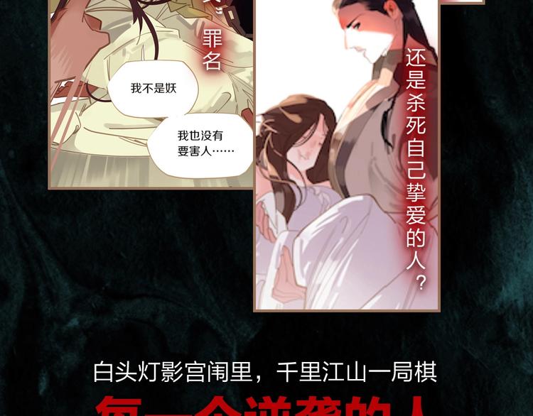 一代灵后韩漫全集-《一代灵后》图书来啦~无删减无遮挡章节图片 