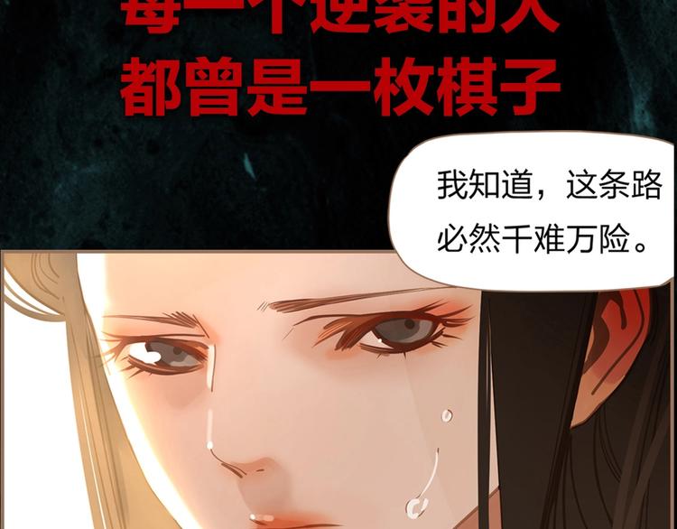 一代灵后韩漫全集-《一代灵后》图书来啦~无删减无遮挡章节图片 