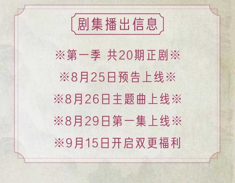 一代灵后韩漫全集-《一代灵后》广播剧今日上线无删减无遮挡章节图片 