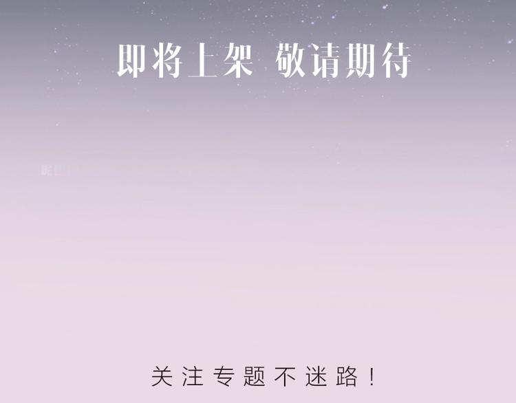一代灵后韩漫全集-TUTU新作来袭！无删减无遮挡章节图片 