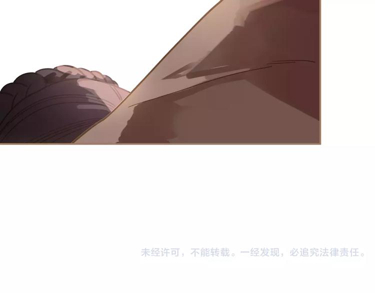 一代灵后韩漫全集-第13话 不准伤她！无删减无遮挡章节图片 