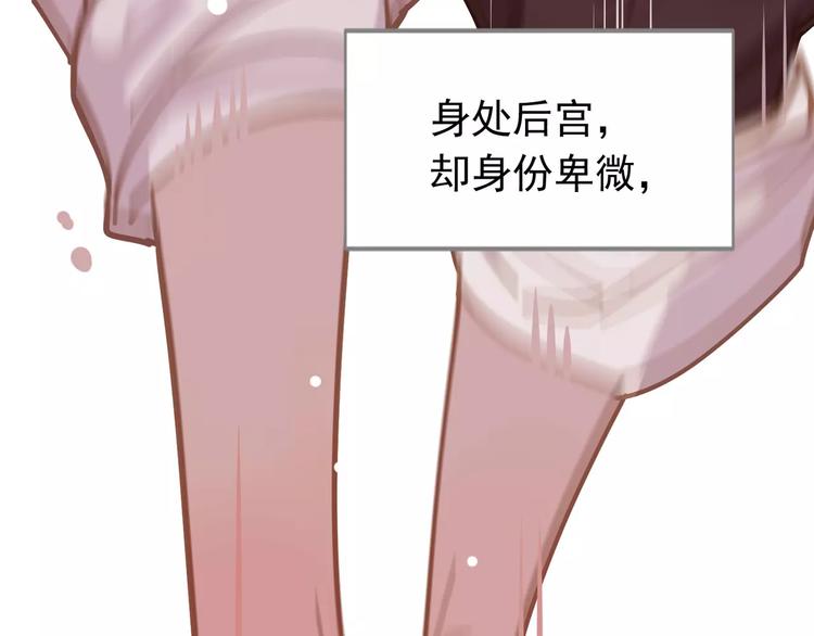 一代灵后韩漫全集-第13话 不准伤她！无删减无遮挡章节图片 