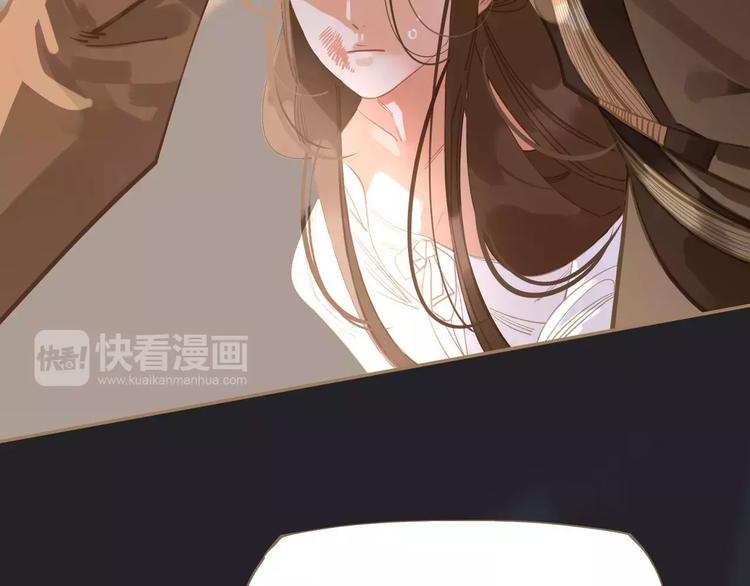 一代灵后韩漫全集-第13话 不准伤她！无删减无遮挡章节图片 