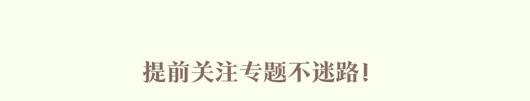 一代灵后韩漫全集-《此星》2天后上线！无删减无遮挡章节图片 