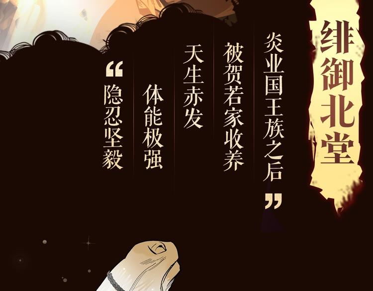 一代灵后韩漫全集-《此星》2天后上线！无删减无遮挡章节图片 