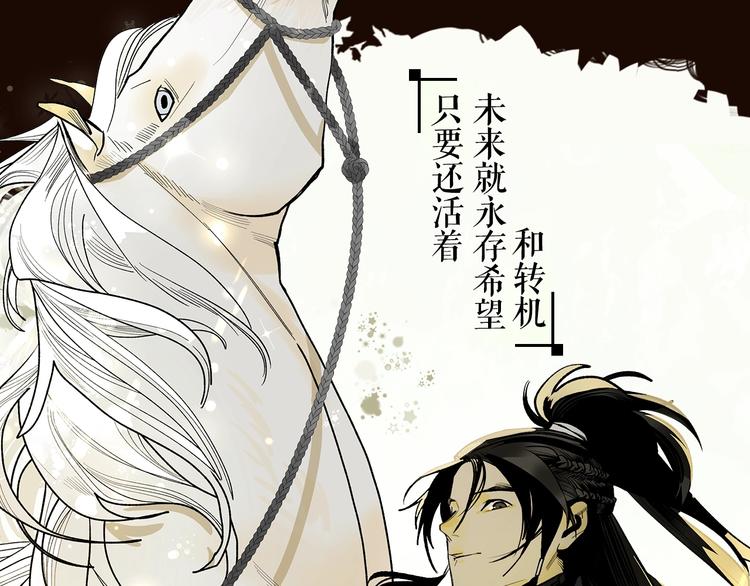 一代灵后韩漫全集-《此星》2天后上线！无删减无遮挡章节图片 