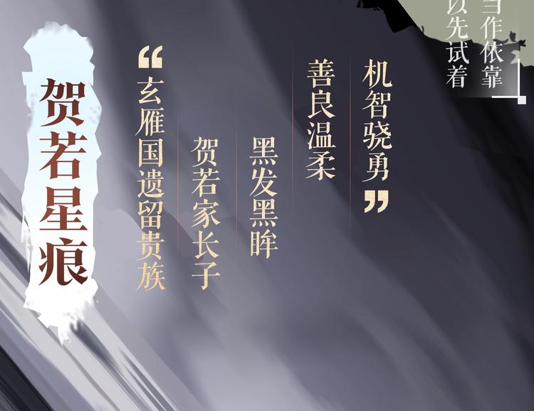 一代灵后韩漫全集-《此星》2天后上线！无删减无遮挡章节图片 