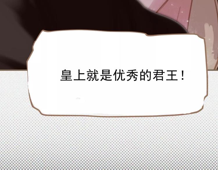 一代灵后韩漫全集-第14话 奢侈的软弱无删减无遮挡章节图片 