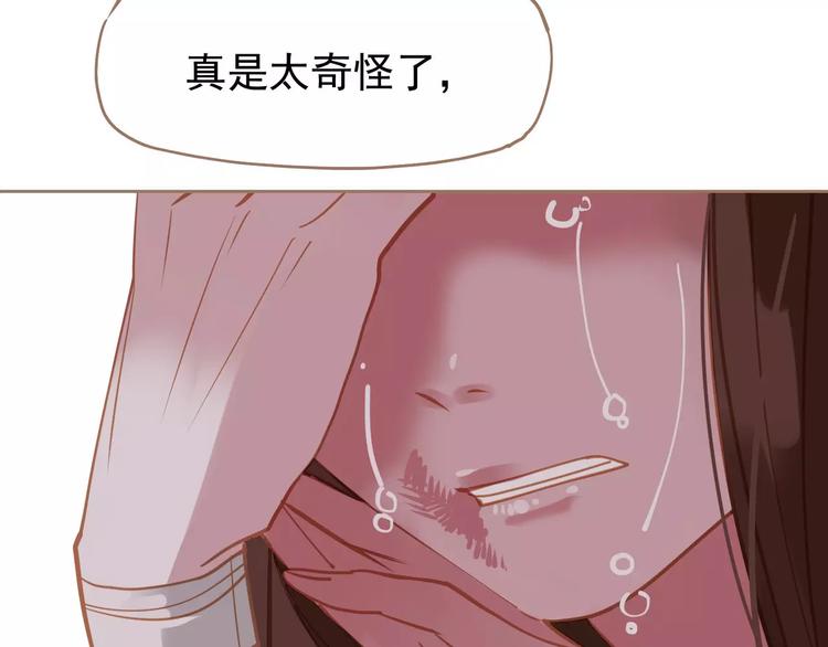 一代灵后韩漫全集-第14话 奢侈的软弱无删减无遮挡章节图片 