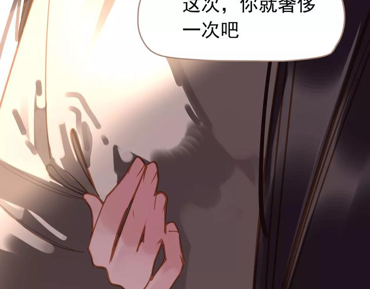 一代灵后韩漫全集-第14话 奢侈的软弱无删减无遮挡章节图片 