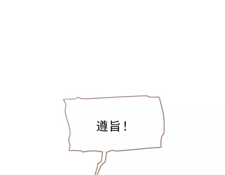 一代灵后韩漫全集-第14话 奢侈的软弱无删减无遮挡章节图片 