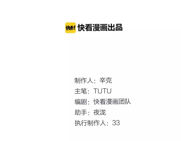一代灵后韩漫全集-第14话 奢侈的软弱无删减无遮挡章节图片 