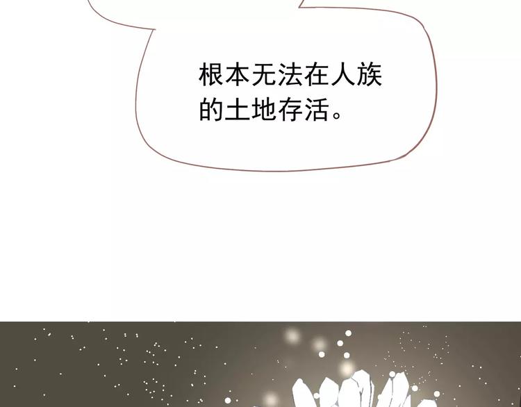 一代灵后韩漫全集-第14话 奢侈的软弱无删减无遮挡章节图片 
