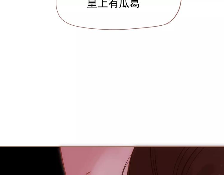 一代灵后韩漫全集-第14话 奢侈的软弱无删减无遮挡章节图片 