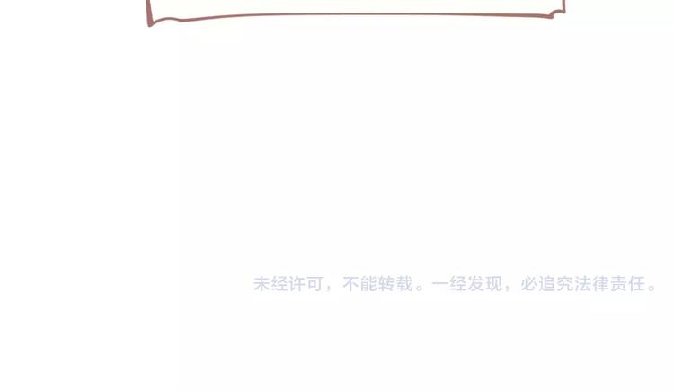 一代灵后韩漫全集-第14话 奢侈的软弱无删减无遮挡章节图片 