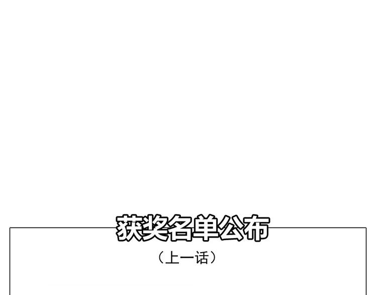 一代灵后韩漫全集-第14话 奢侈的软弱无删减无遮挡章节图片 