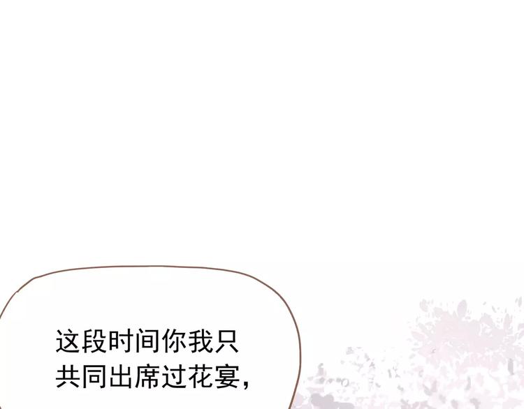 一代灵后韩漫全集-第14话 奢侈的软弱无删减无遮挡章节图片 