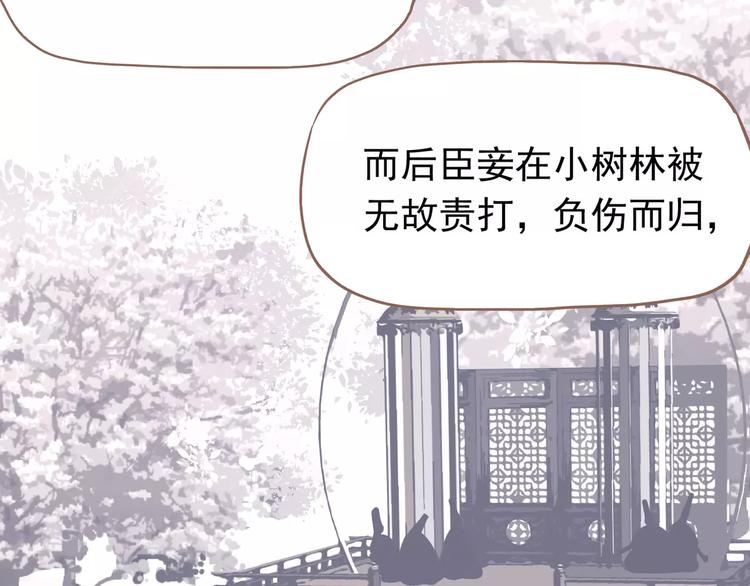 一代灵后韩漫全集-第14话 奢侈的软弱无删减无遮挡章节图片 